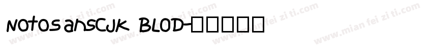 NotoSansCJK BLOD字体转换